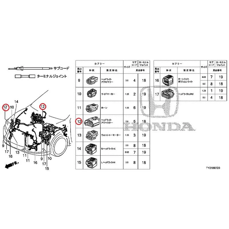 Product image 13
