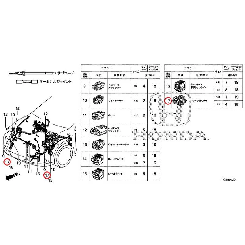 Product image 18