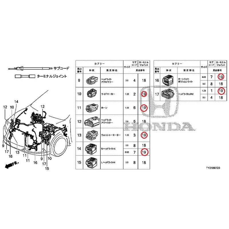 Product image 20