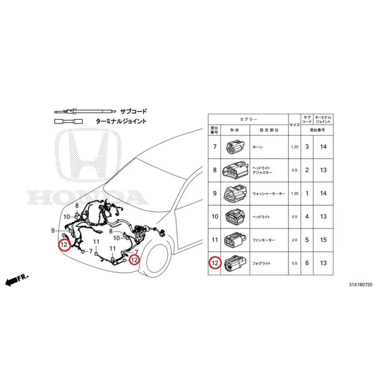 Product image 13