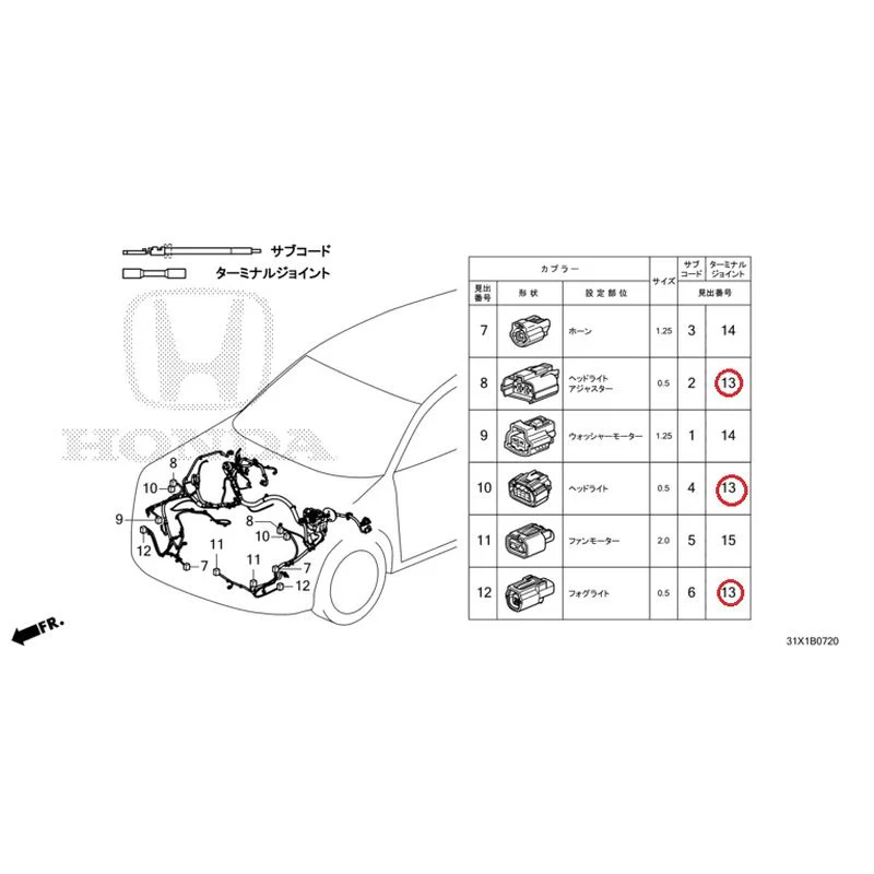 Product image 14