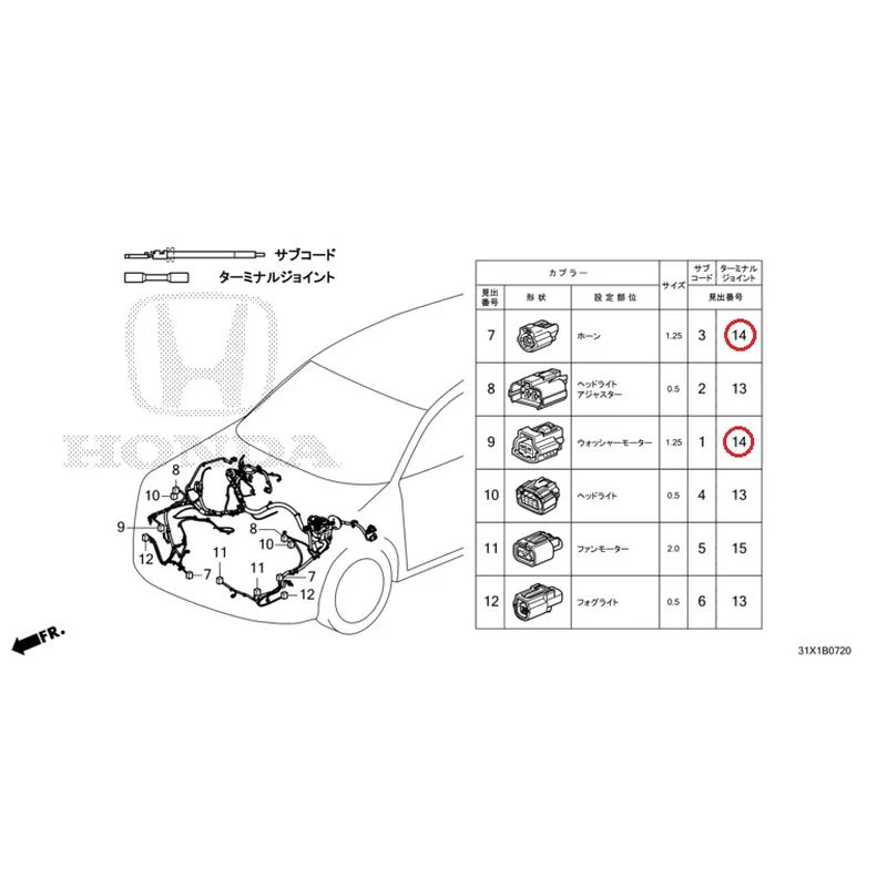 Product image 15
